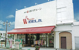 銚子店