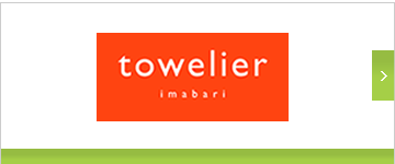 towelier