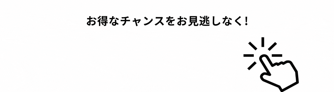 眠りの専門店わたしん｜初夏の寝具特別販売祭inイオンタウン成田富里店