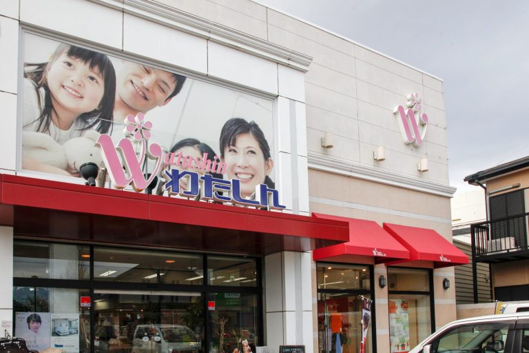 わたしん旭店 外観