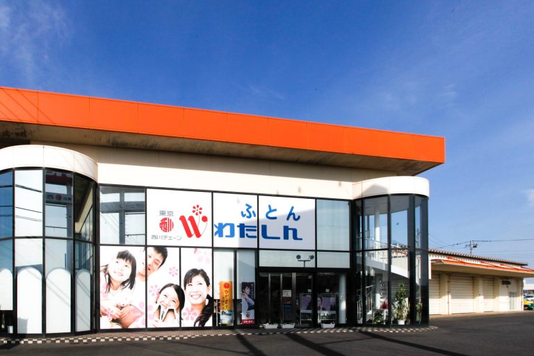 わたしん鹿島神栖店 外観