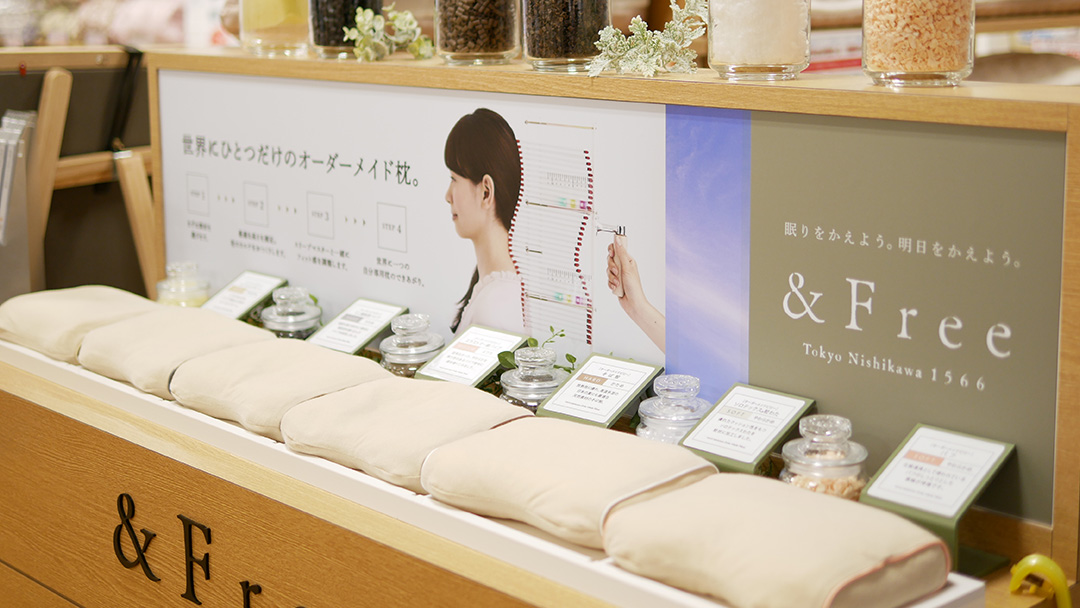 オーダー枕の測定