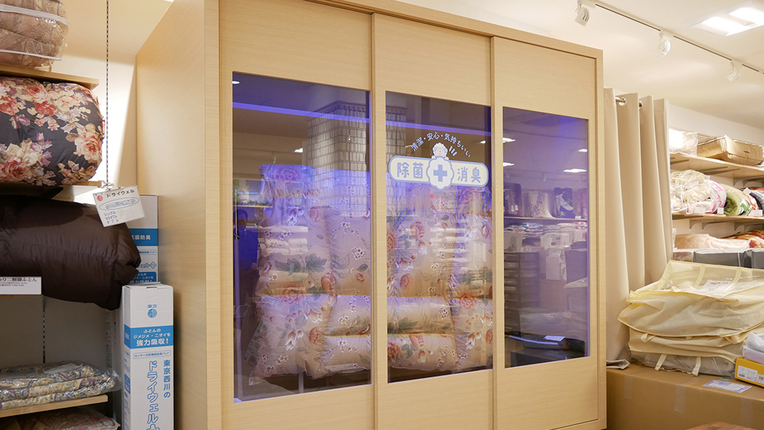 “除菌・”消臭ルーム