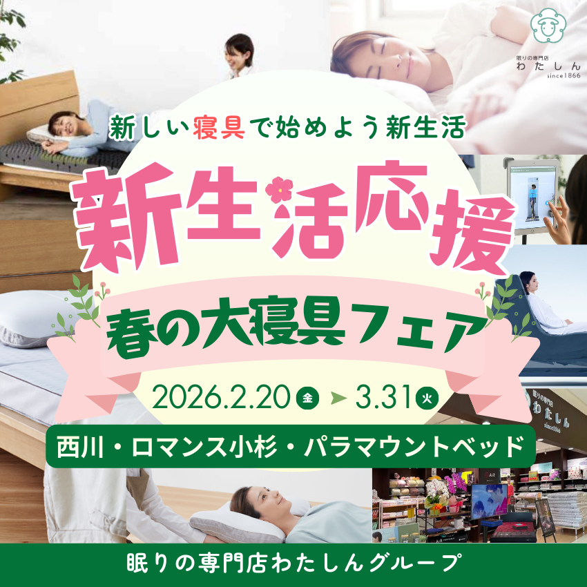 イベントメインビジュアル