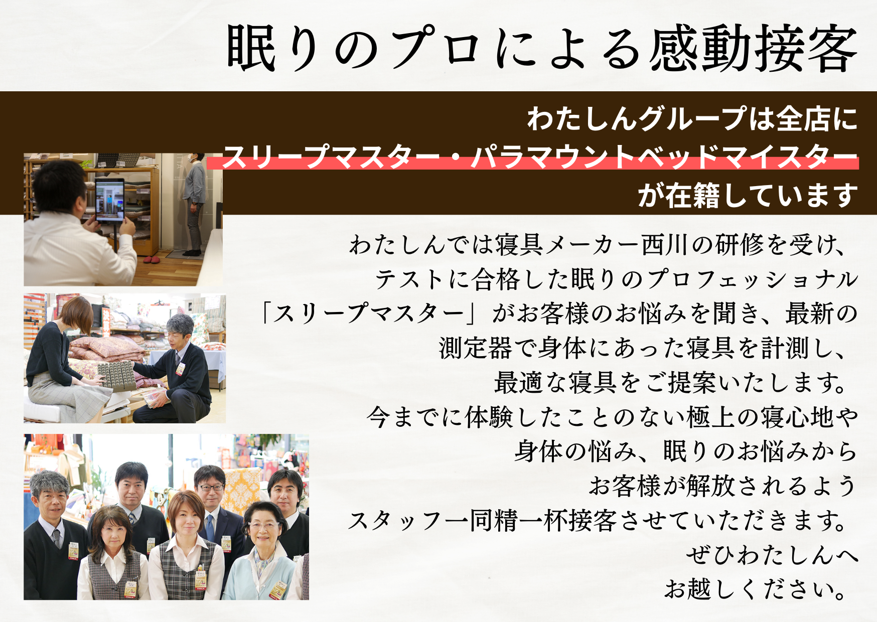 特典・来場メリット