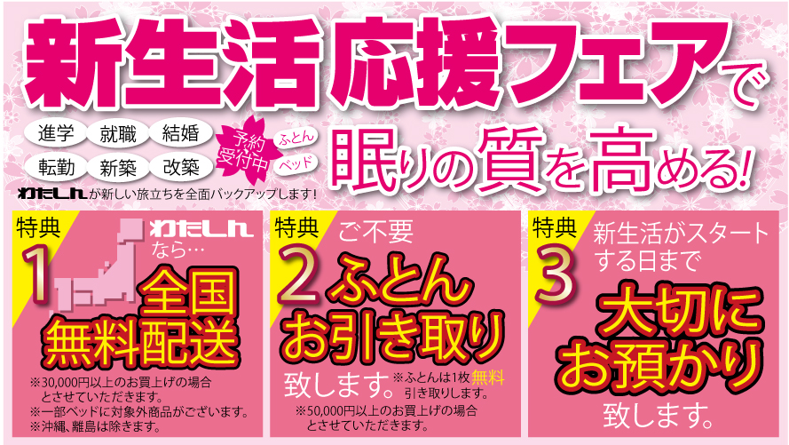 開催概要・日時・場所