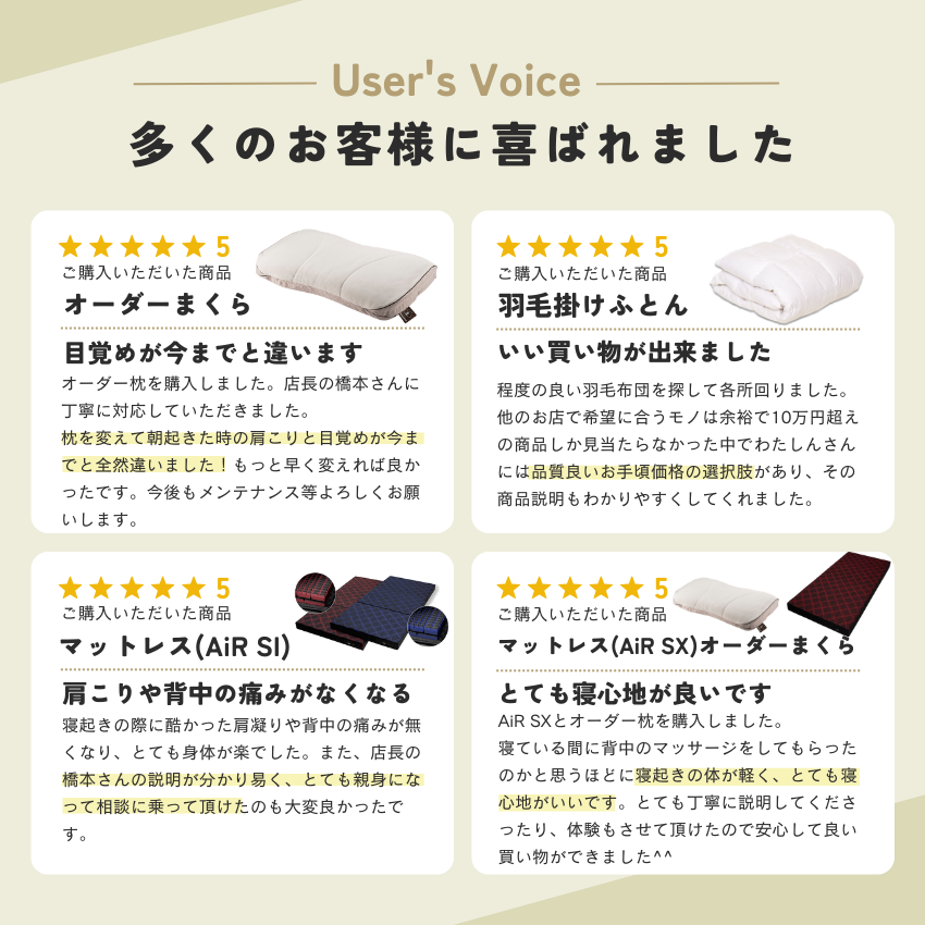 特典・来場メリット